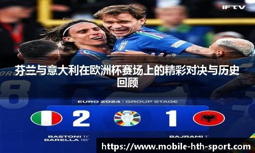 华体会