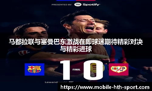 华体会体育