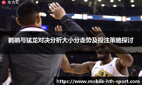 华体会体育