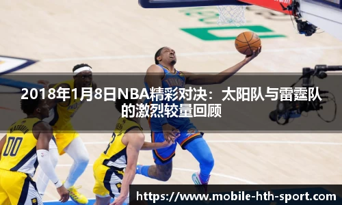 华体会体育