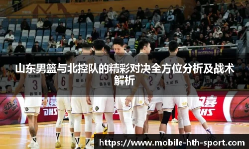 华体会