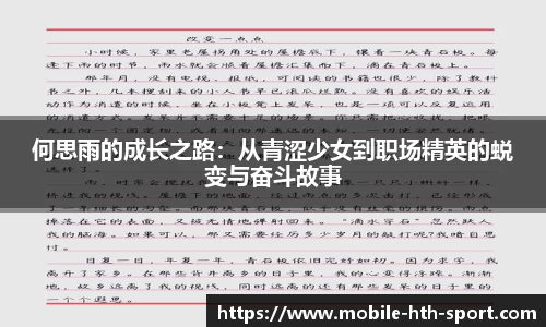 华体会