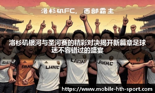 华体会体育
