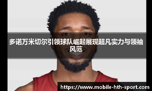 华体会