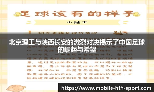 华体会