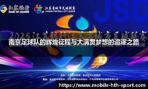 华体会