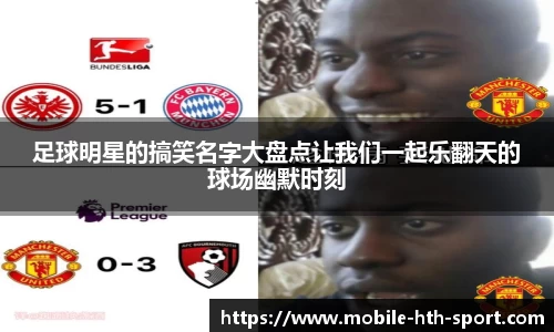华体会体育