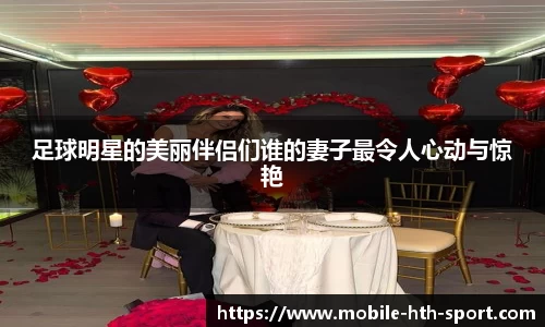 华体会