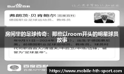 华体会体育