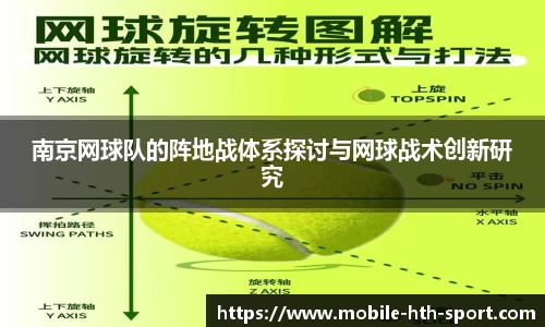 华体会